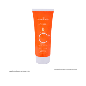 MORIHANA Vitamin C+Gluta Facial Cream 50 g.
