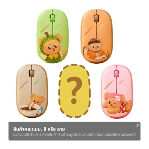 เอเซอร์ x บัตเตอร์แบร์ เมาส์ รุ่น AMR100 คละลาย_thumbnail_1