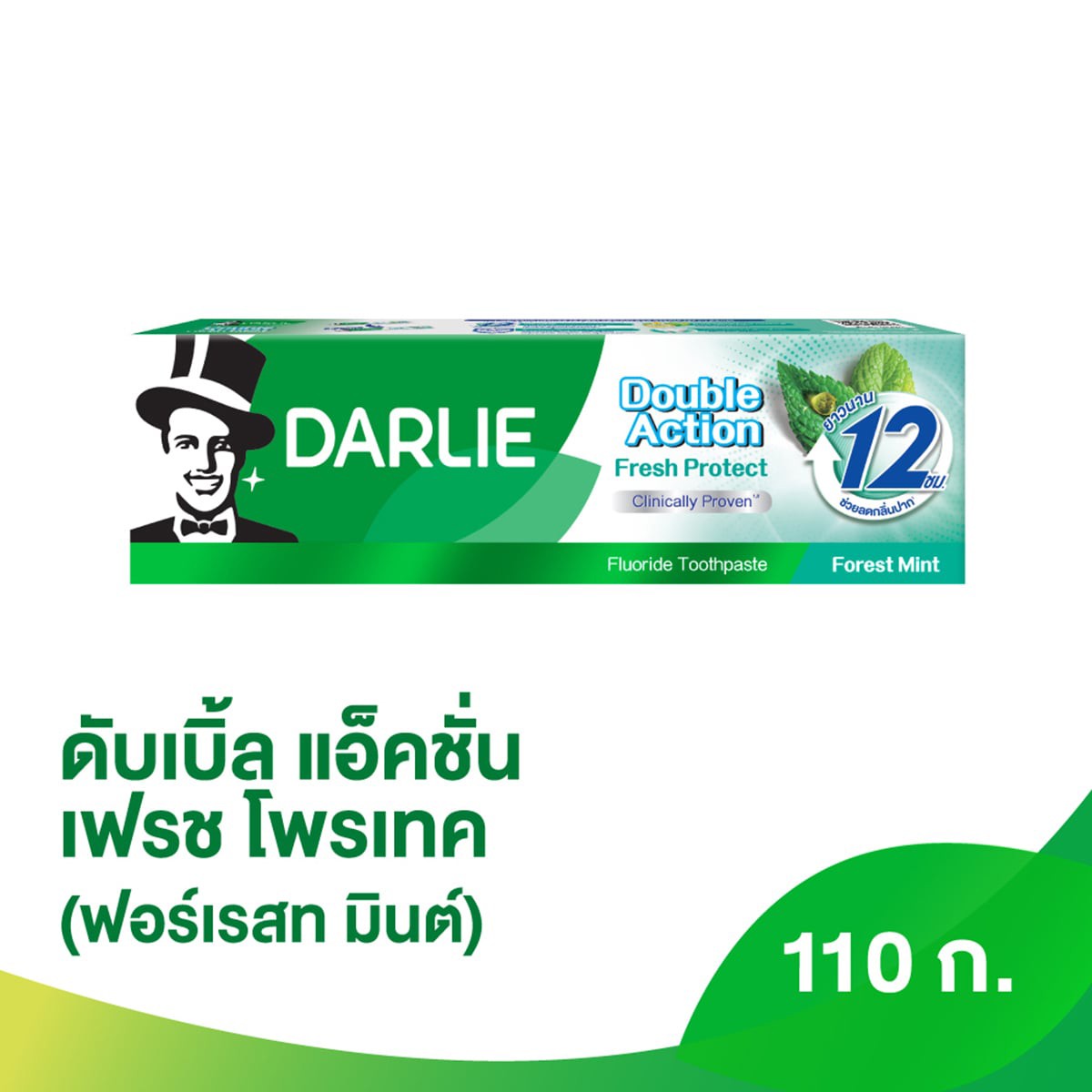 ดาร์ลี่ ดับเบิ้ล แอ็คชั่น เฟรชโพรเทค ยาสีฟัน สูตรฟอร์เรส มินต์ 110 ก._3