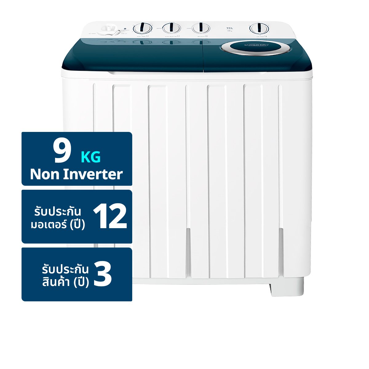 ทีซีแอล เครื่องซักผ้าฝาบน 2 ถัง รุ่น F209TTW ขนาด 9 กก. สีขาว