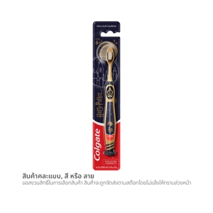 COLGATE x Harry Potter Kids Toothbrush 1 units