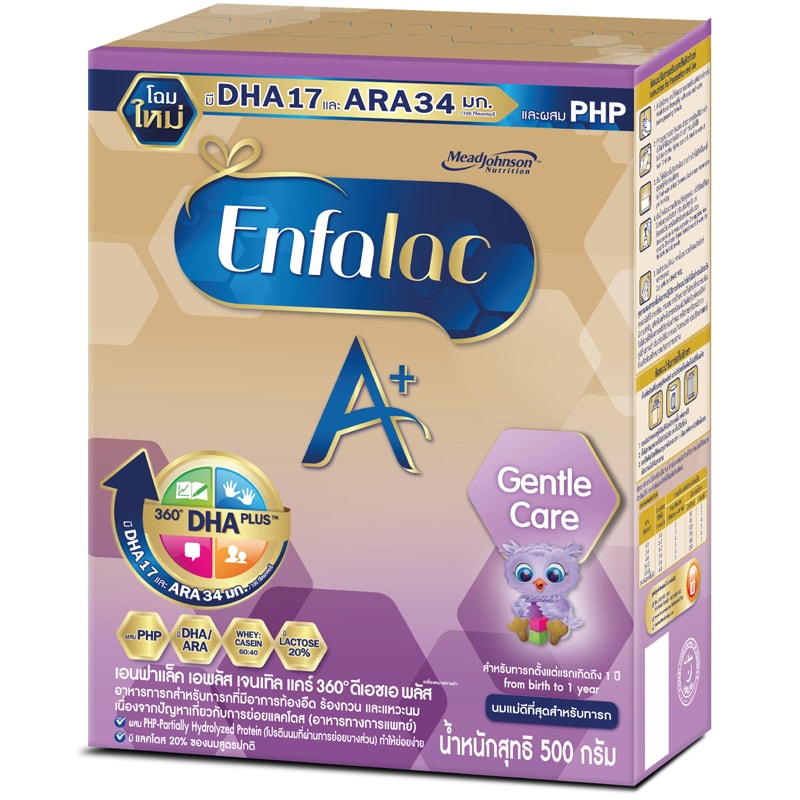 เอนฟาแล็ค เอพลัส เจนเทิลแคร์ นมผงสำหรับเด็กสูตรพิเศษ 500 ก._1