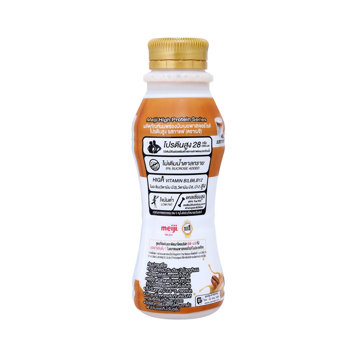 ซีพี-เมจิ ไฮโปรตีน นมพร่องมันเนยพาสเจอร์ไรส์โปรตีนสูง รสกาแฟ 350 มล._2