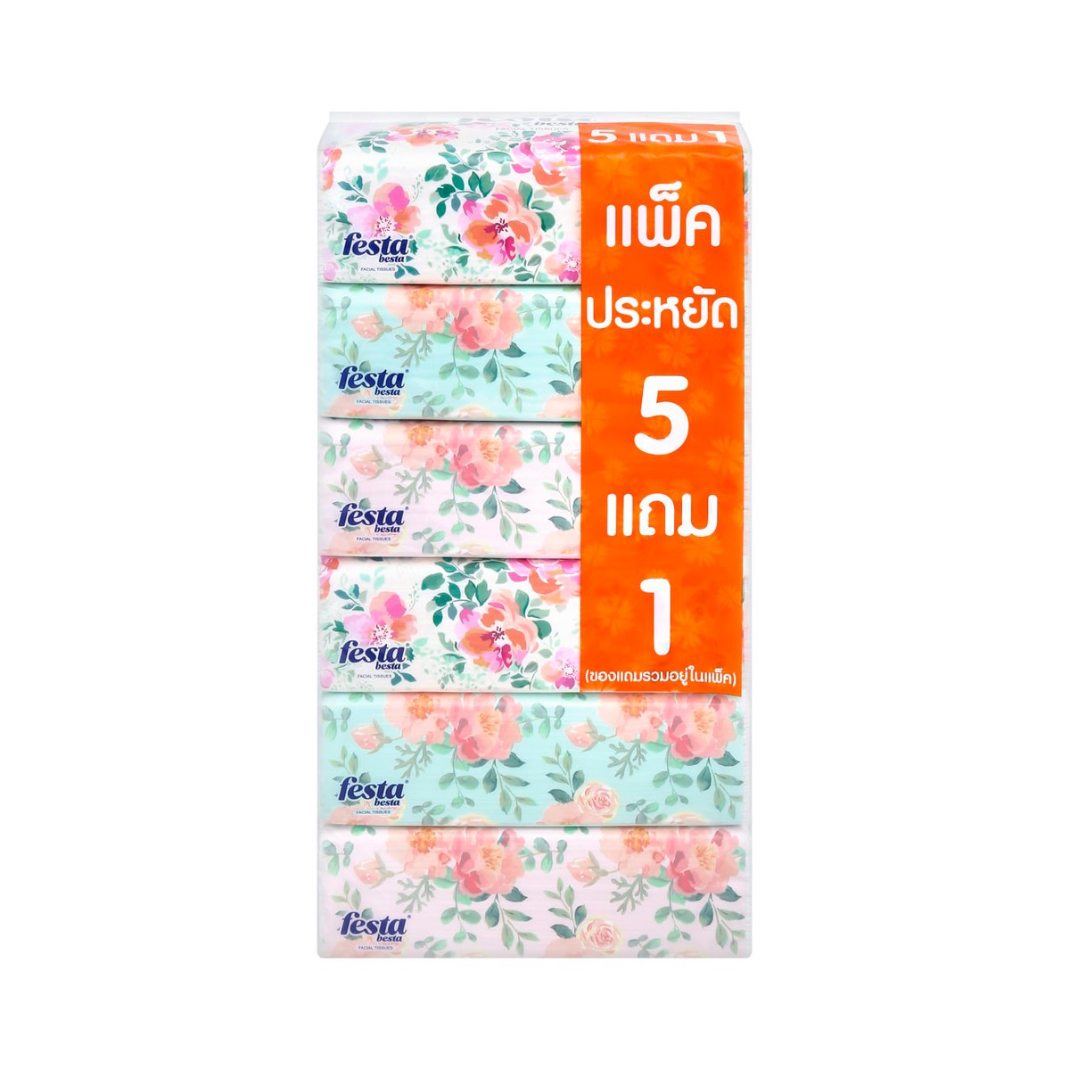 เฟสต้า เบสต้า กระดาษเช็ดหน้า 150 แผ่น แพ็ค 6