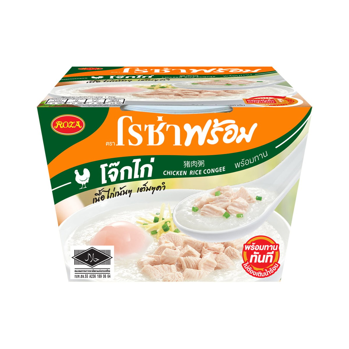 โรซ่า พร้อม โจ๊กไก่ 320 ก.