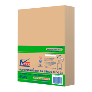 555 Brown Envelope BA Silicon Size 5 C