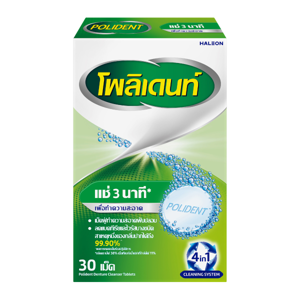 โพลิเดนท์ เม็ดฟู่สำหรับทำความสะอาดฟันปลอม สูตร 3 นาที 30 เม็ด