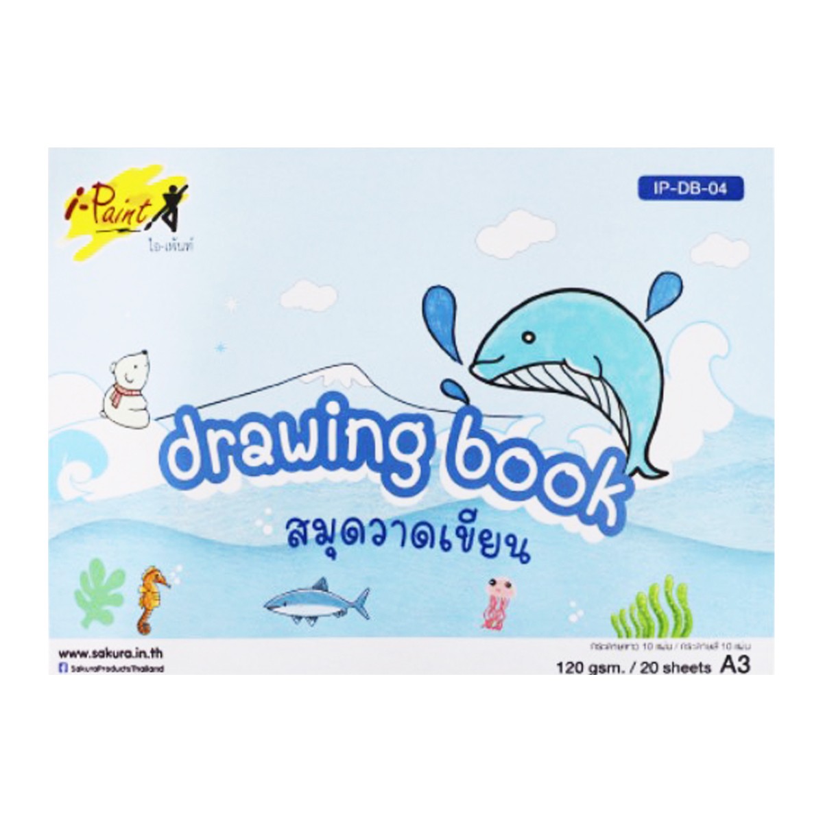 ไอ-เพ้นท์ สมุดวาดเขียนกระดาษสี A3 รุ่น IP-DB-04 คละแบบ_3