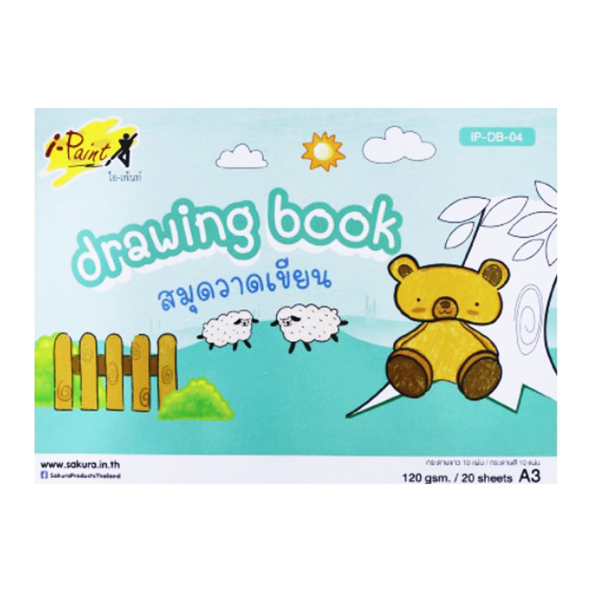 ไอ-เพ้นท์ สมุดวาดเขียนกระดาษสี A3 รุ่น IP-DB-04 คละแบบ_4