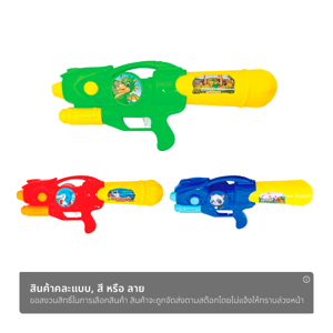 เอ็มทีอาร์ ปืนฉีดน้ำปั๊ม รุ่น WGE42059 46 ซม._thumbnail_1