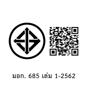 เอ็มทีอาร์ ปืนฉีดน้ำปั๊ม รุ่น WGE42059 46 ซม._thumbnail_2
