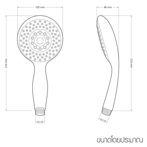 ดับบลิวเอสพี หัวฝักบัวปรับ 3 ระดับ รุ่น WSP-311H สีโครเมียม_thumbnail_3