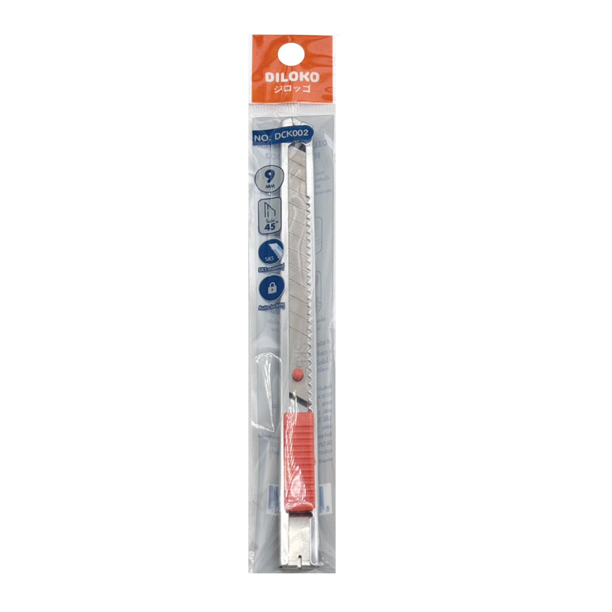 เอสพีอาร์ คัตเตอร์ 9 มม. SS รุ่น DCK002 สีเงิน