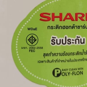ชาร์ป กาต้มน้ำไฟฟ้า รุ่น KP-30ST ขนาด 2.9 ล. คละแบบ_thumbnail_3