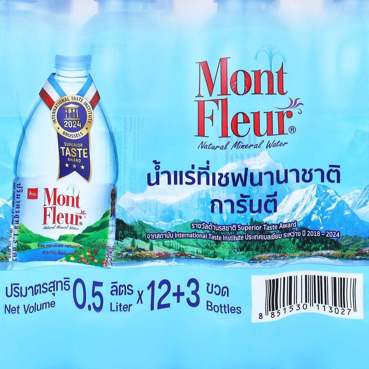 มองต์เฟลอ น้ำแร่ 500 มล. แพ็ค 12_2
