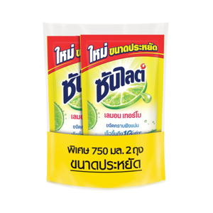 ซันไลต์ เลมอน เทอร์โบ น้ำยาล้างจาน 750 มล. แพ็ค 2