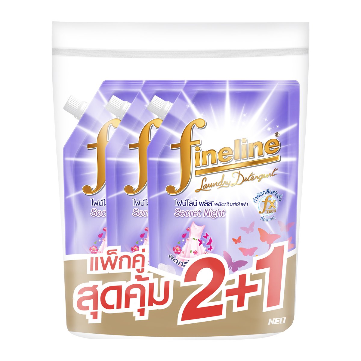 ไฟน์ไลน์ น้ำยาซักผ้าพลัส ม่วง 550 มล. แพ็ค 2+1 ชิ้น