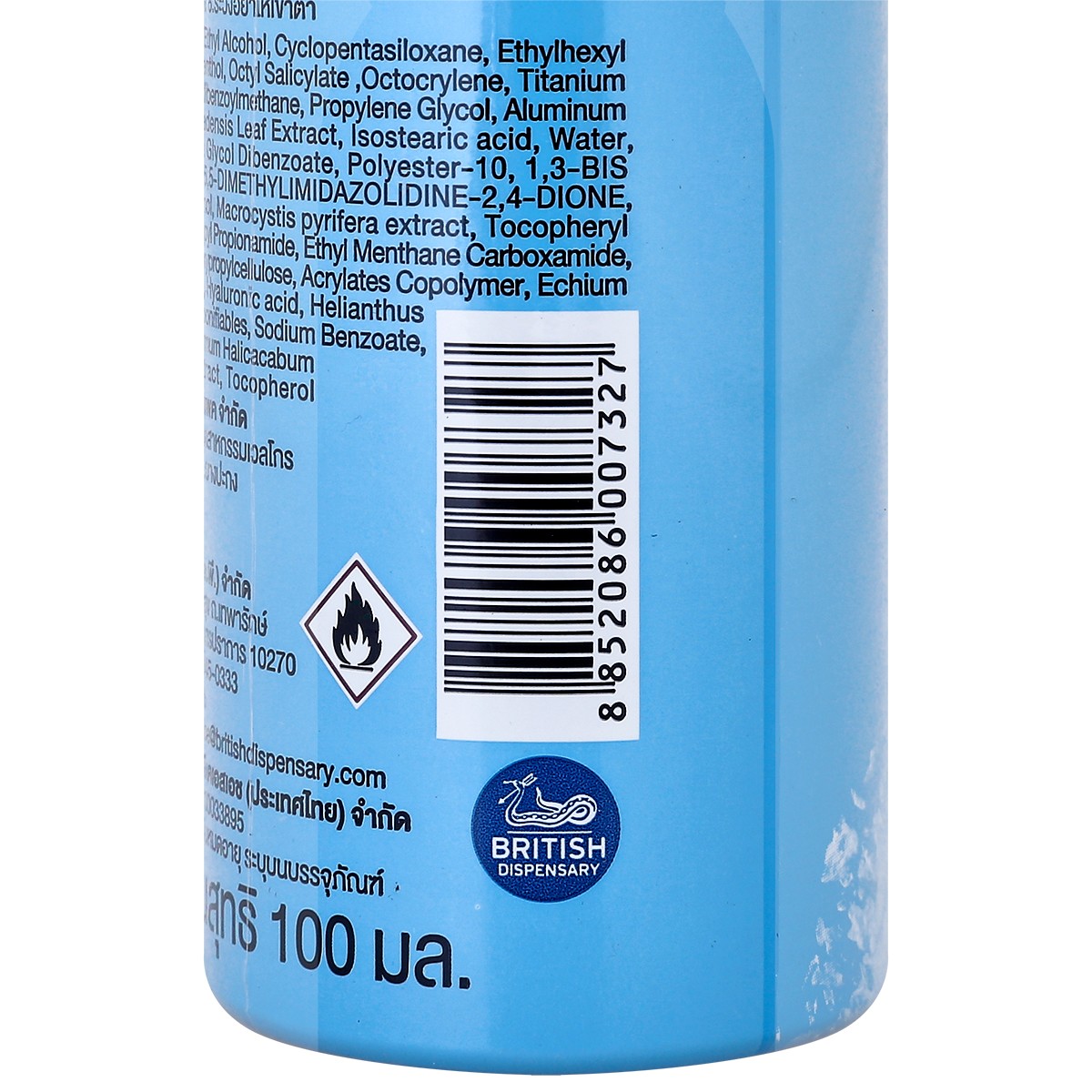 ตรางู ซันแคร์ ซันโพรเทคชั่น อัลตร้า คูลลิ่ง บอดี้สเปรย์ SPF50 PA++++ 100 มล._2