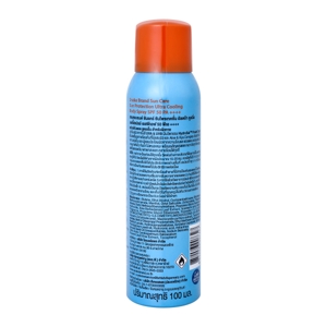 ตรางู ซันแคร์ ซันโพรเทคชั่น อัลตร้า คูลลิ่ง บอดี้สเปรย์ SPF50 PA++++ 100 มล._thumbnail_3
