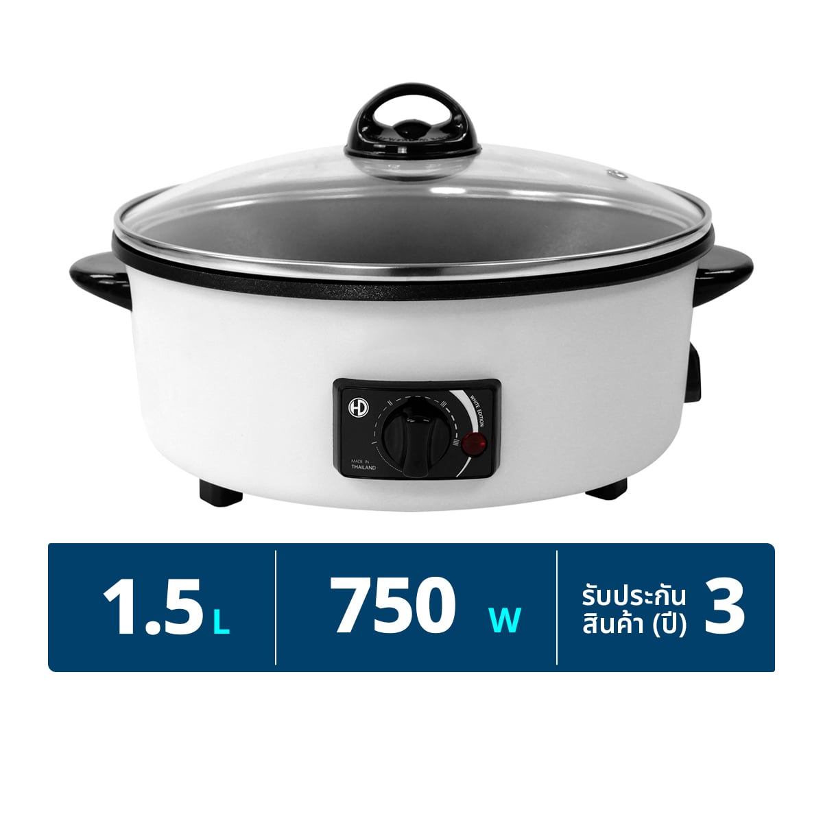 ฮานาเดนกิ กระทะไฟฟ้า 750 วัตต์ รุ่น EP-100T ขนาด 10 นิ้ว