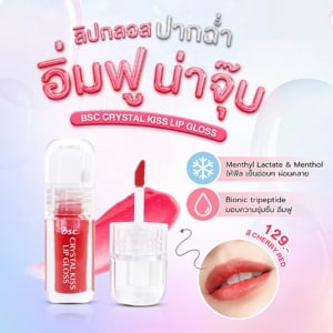 บีเอสซี คริสตัล คิส ลิป กลอส 3 ก. สี Cherry Red_thumbnail_1