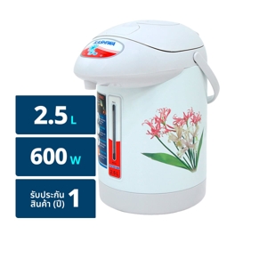 คาชิวา กระติกน้ำร้อนไฟฟ้า 2.5 ล. รุ่น KT-287 (สินค้าคละลาย ไม่สามารถเลือกได้)