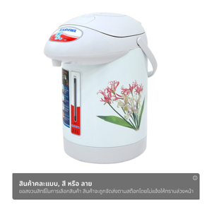 คาชิวา กระติกน้ำร้อนไฟฟ้า 2.5 ล. รุ่น KT-289 (สินค้าคละลาย ไม่สามารถเลือกได้)_thumbnail_1