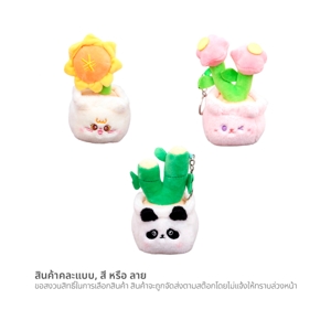 พูนสุชน พวงกุญแจตุ๊กตา #036027 คละแบบ_thumbnail_6