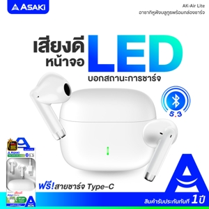 อาซากิ หูฟังบลูทูธ รุ่น AK-AIR LITE คละสี_thumbnail_7