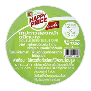 เบสิโค เทปกาว 2 หน้า ชนิดบาง ขนาดกว้าง 12 มม. ยาว 13 หลา_thumbnail