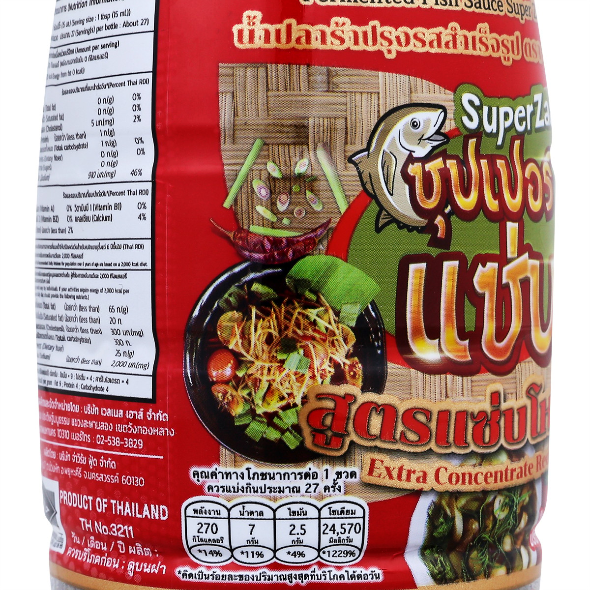 ซุปเปอร์แซ่บ น้ำปลาร้า สูตรแซ่บโหน่ง 400 มล._1