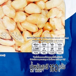 ไบตี้ ถั่วลิสงอบเกลือ 160 ก._thumbnail_1