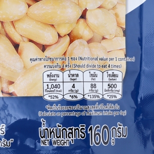 ไบตี้ ถั่วลิสงอบเกลือ 160 ก._thumbnail_2