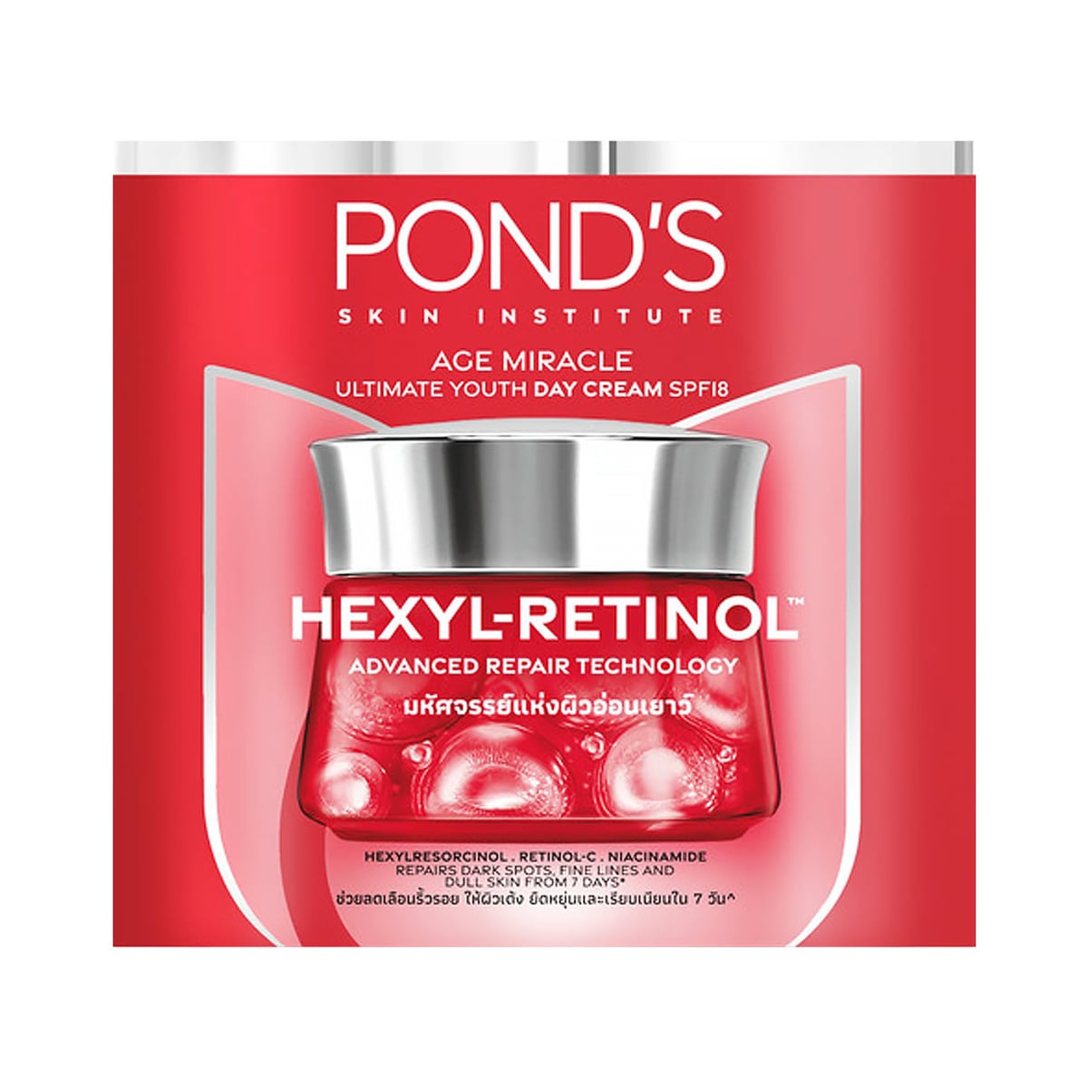 Ponds Facial Age Miracle Wrinkle Corrector Day Cream SPF18 45g.