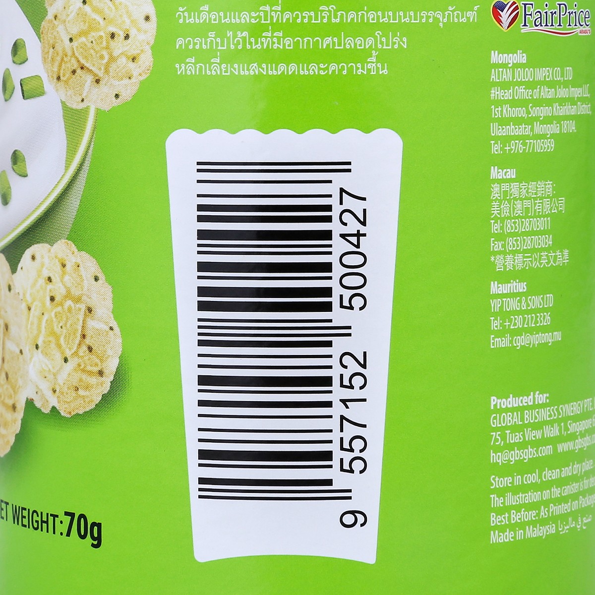 ซีม่อนคอร์น ป๊อปคอร์น รสซาวด์ครีมแอนด์ออเนียน 70 ก._3