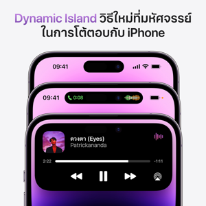 แอปเปิ้ล ไอโฟน 14 Pro Max สีเงิน ขนาด 128 GB_thumbnail_6