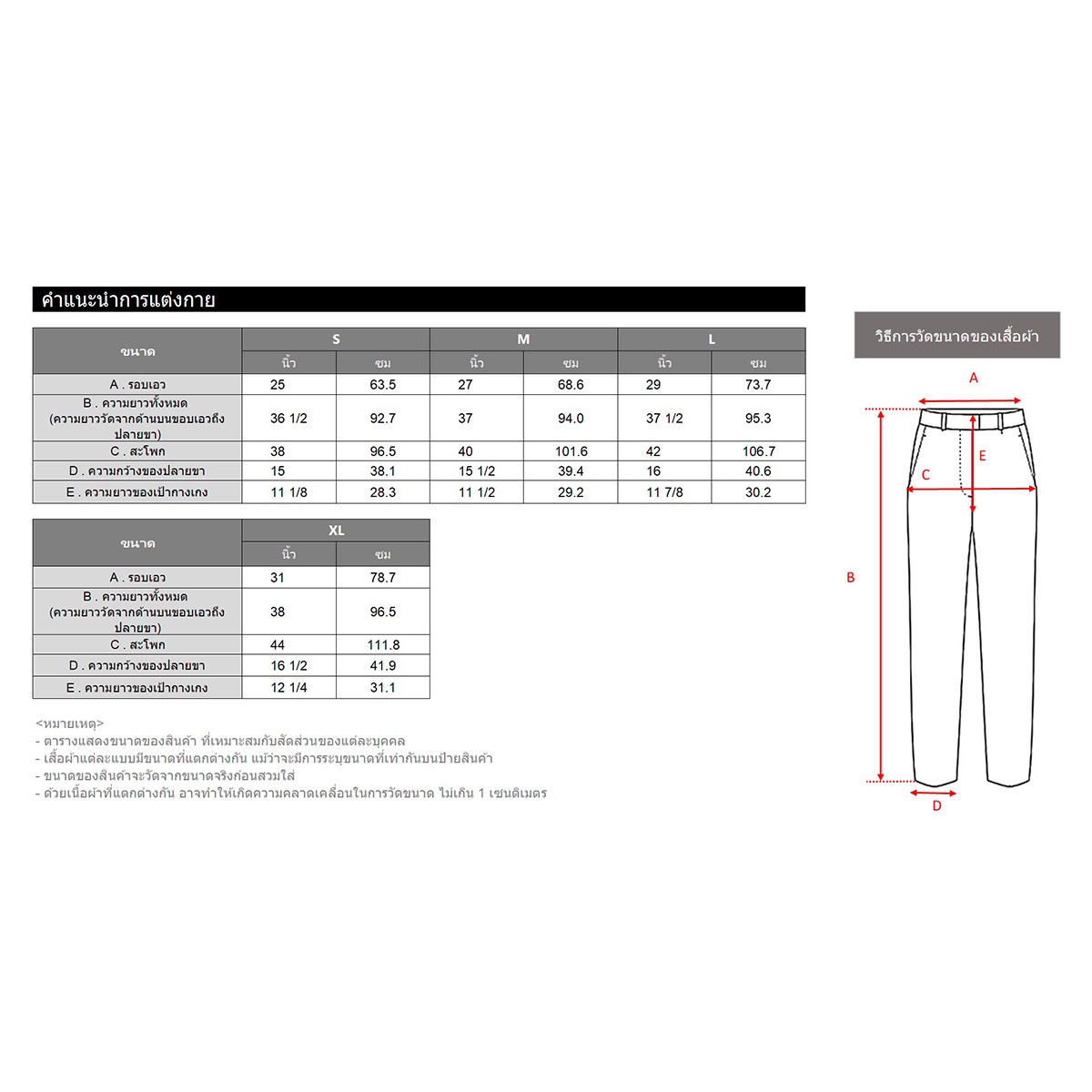 เบสิโค กางเกงขายาวเบสิก สำหรับผู้หญิง รุ่น BTHI25Q4LCB02 สีดำ_2