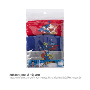 ซูเปอร์แมน กางเกงบ็อกเซอร์เด็ก แพ็ค 3 ชิ้น คละแบบ