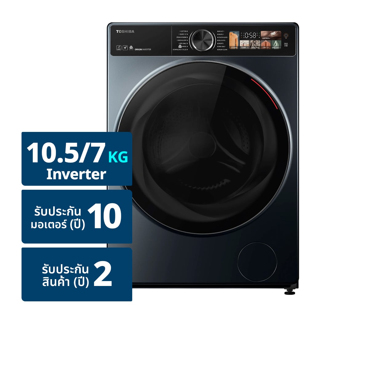 โตชิบา เครื่องซักอบผ้าฝาหน้า รุ่น TWD-T25BU115MWT ขนาด 10.5/7 กก.