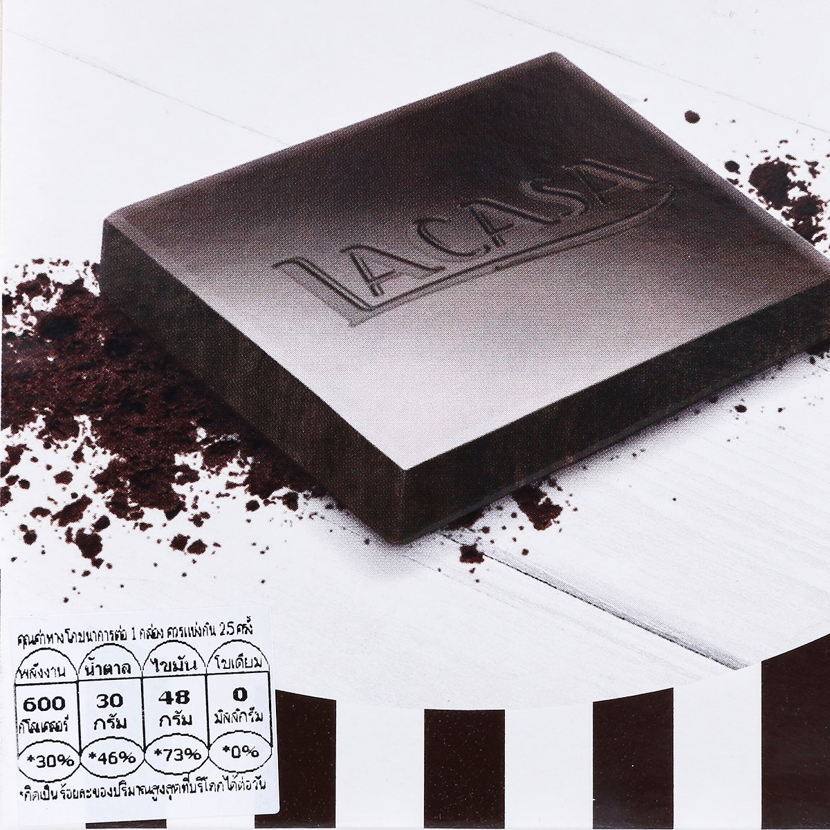 ลาคาซ่า ดาร์ก ช็อกโกแลต 70% คาเคา 100 ก._2
