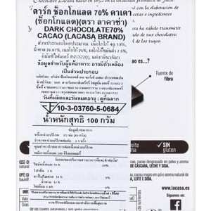 ลาคาซ่า ดาร์ก ช็อกโกแลต 70% คาเคา 100 ก._thumbnail_3