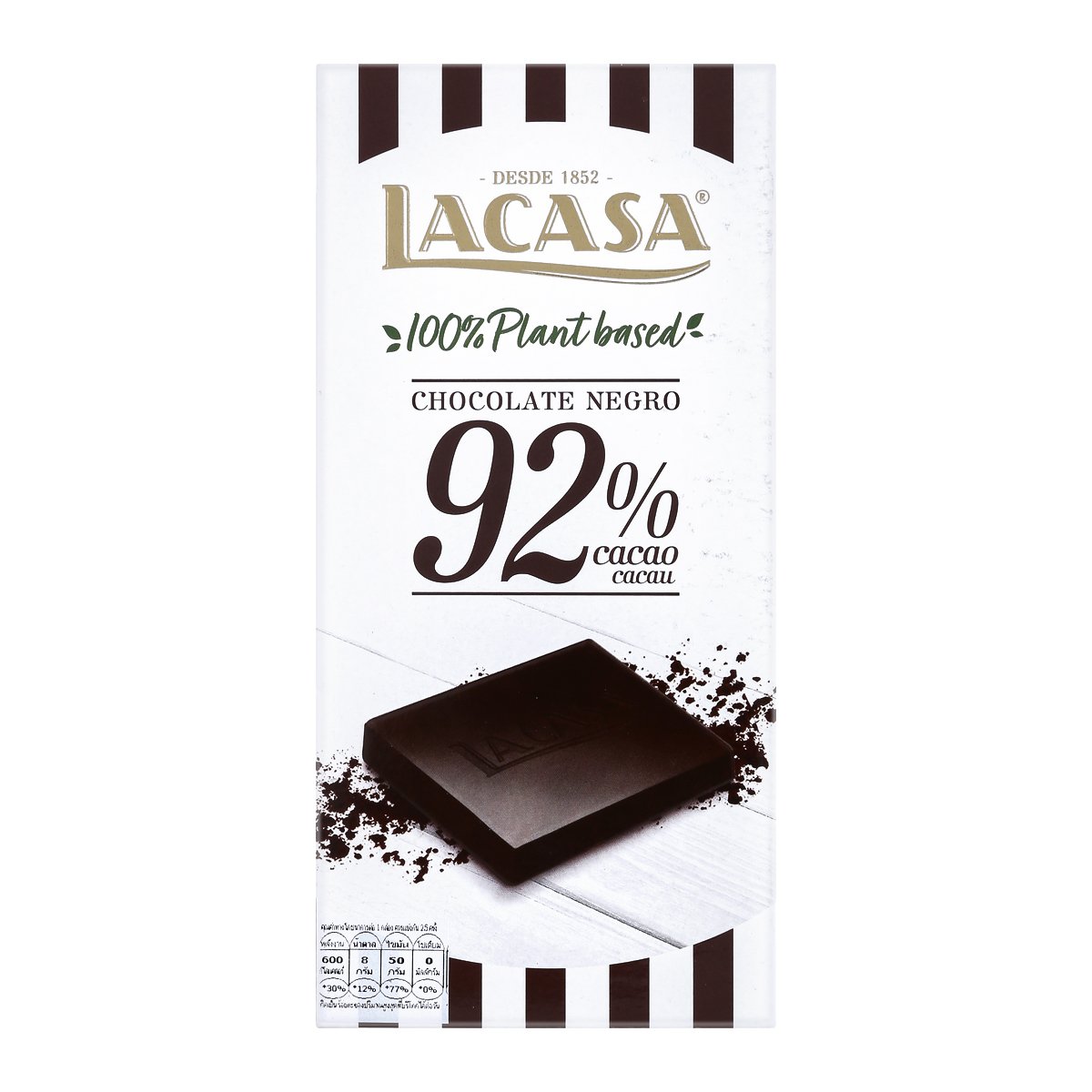 ลาคาซ่า ดาร์ก ช็อกโกแลต 92% คาเคา 100 ก.