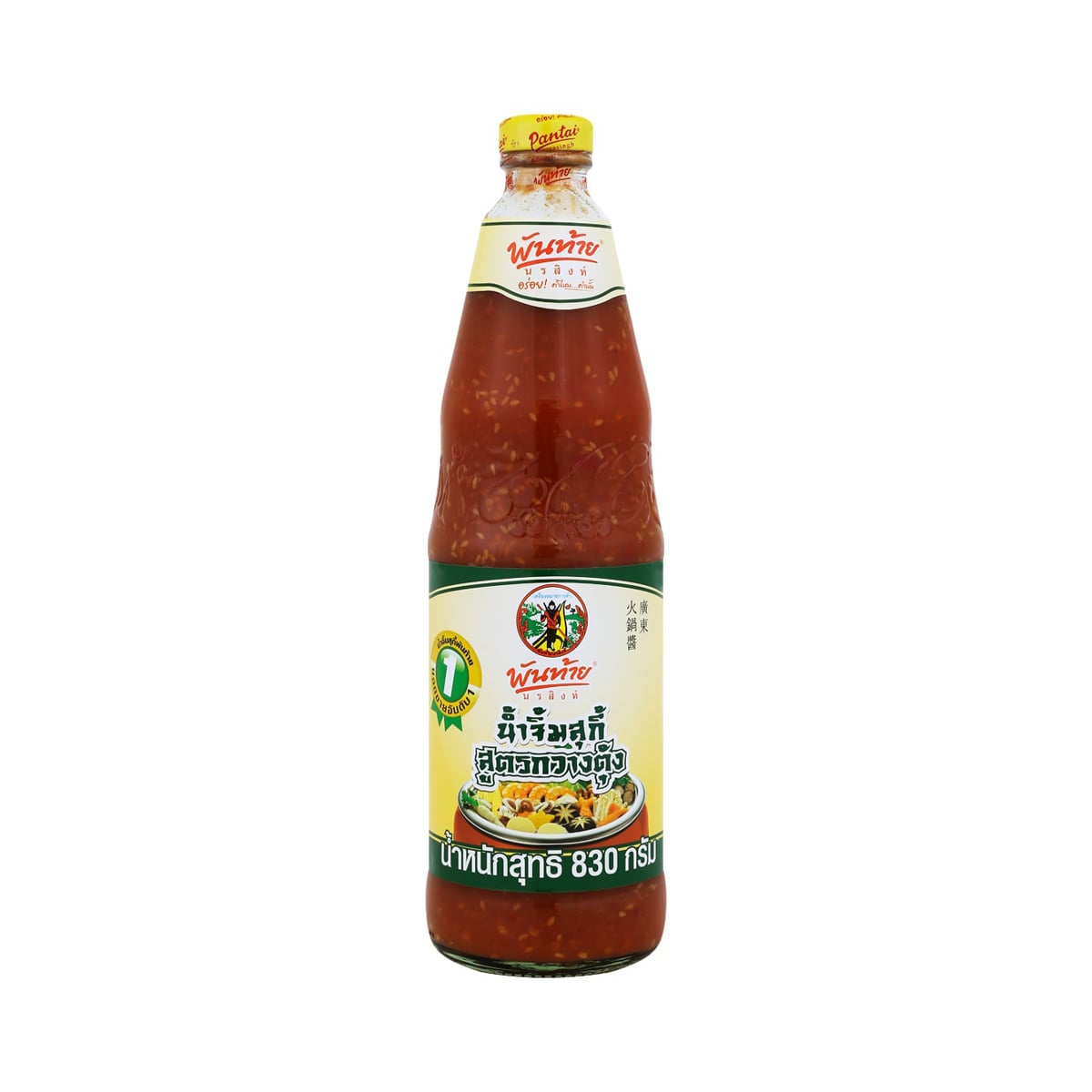 พันท้ายนรสิงห์ น้ำจิ้มสุกี้ สูตรกวางตุ้ง 830 ก._3