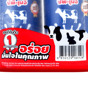 ซีพี-เมจิ นมพาสเจอร์ไรส์ รสจืด 830 มล. แพ็ค 2 ชิ้น_thumbnail_1