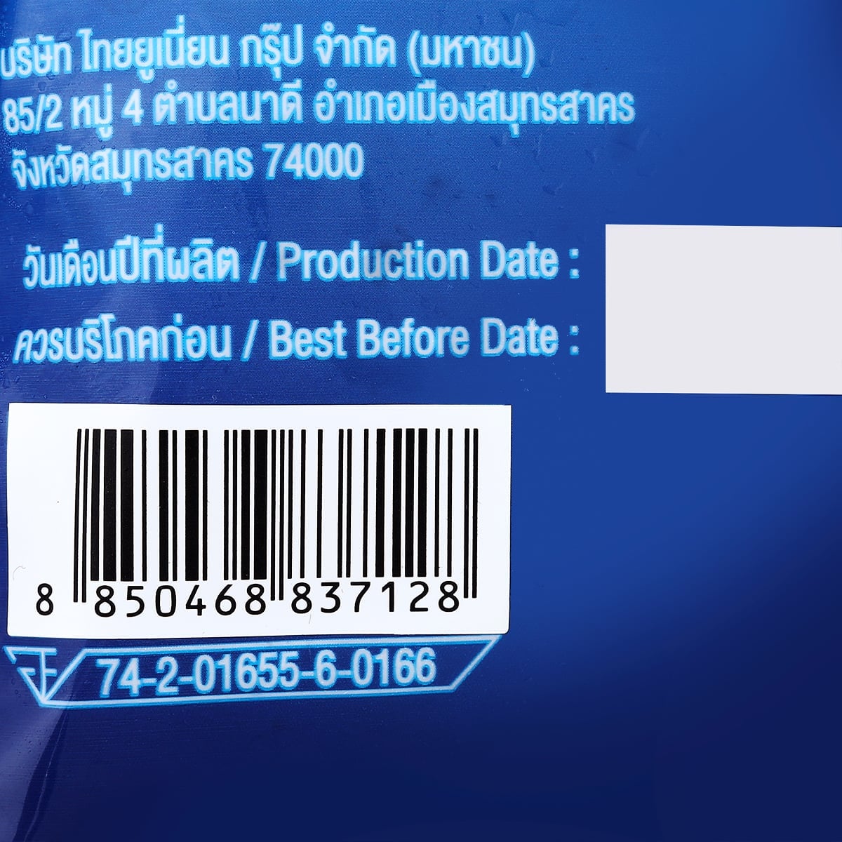 บิ๊กซี แฮปปี้ ไพรซ์ โปร กุ้งขาวไว้หาง (ไซส์ 90-110 ตัว/กก.) 500 ก._2