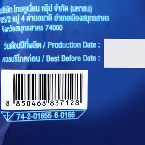 บิ๊กซี แฮปปี้ ไพรซ์ โปร กุ้งขาวไว้หาง (ไซส์ 90-110 ตัว/กก.) 500 ก._thumbnail_2