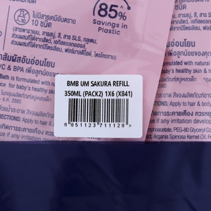 เบบี้มายด์ สบู่เหลว อัลตร้ามายด์ ไวท์ ซากุระ เฮด แอนด์ บอดี้ เบบี้ บาธ แบบถุงเติม 350 มล. แพ็ค 2_thumbnail_2