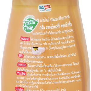 เฟรชไทม์ เจลหอมปรับอากาศ กลิ่นสตรอว์เบอร์รี่ ซอฟต์ครีม_thumbnail_2