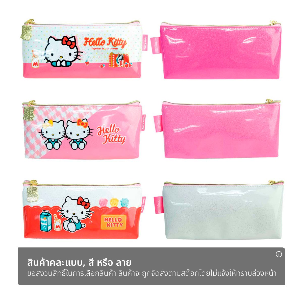 เอ็ม.ที.เฟเวอร์กิ๊ฟ กระเป๋าดินสอลาย Hello Kitty รุ่น KT-1002 คละแบบ_1