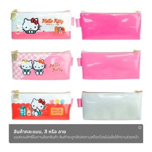 เอ็ม.ที.เฟเวอร์กิ๊ฟ กระเป๋าดินสอลาย Hello Kitty รุ่น KT-1002 คละแบบ_thumbnail_1